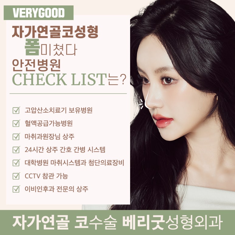 베리코 이미지