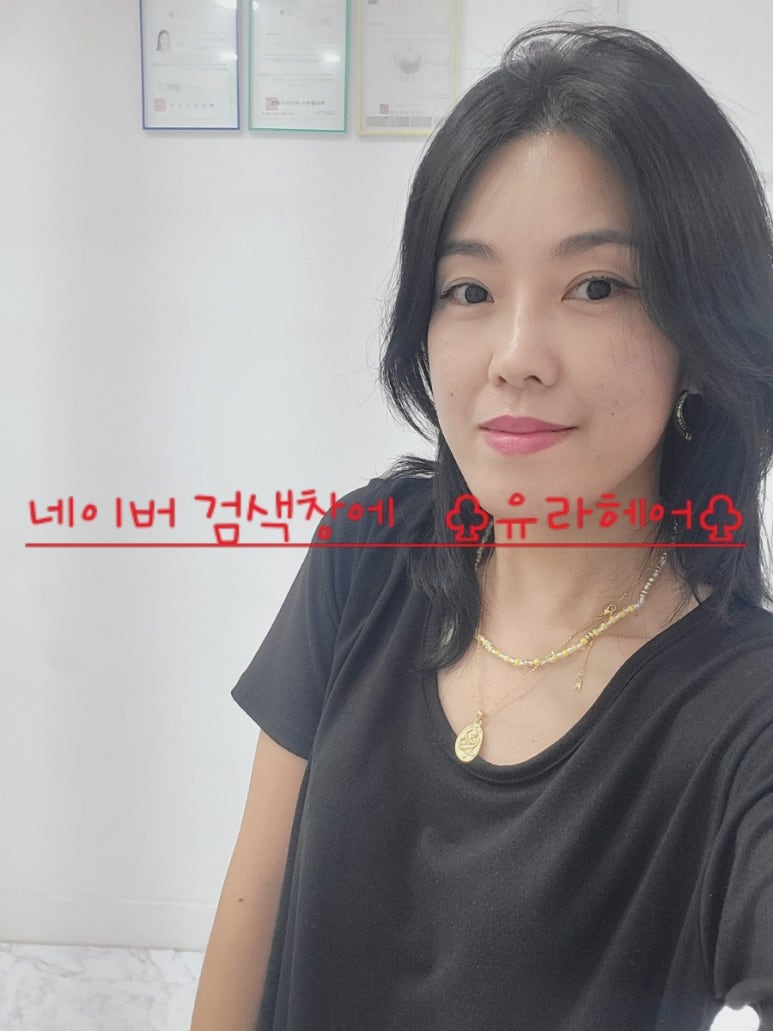 더유라헤어 이미지