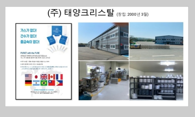 (주)에이스원글로벌 이미지