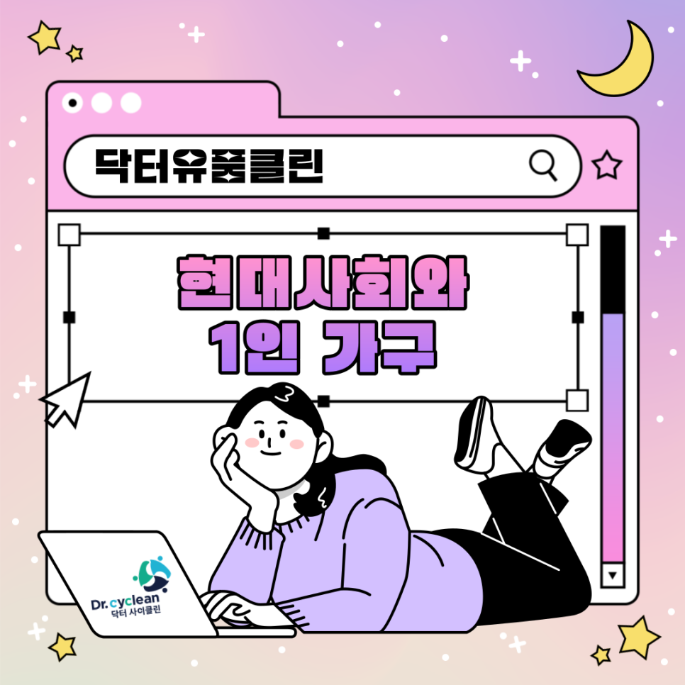 현대클린닥터 이미지