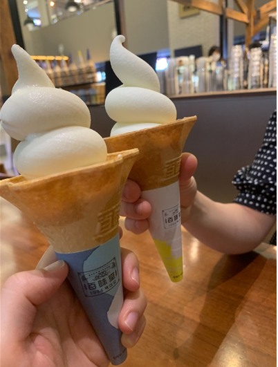 백미당종로 이미지