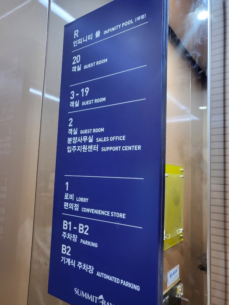 풀빌라써밋 이미지