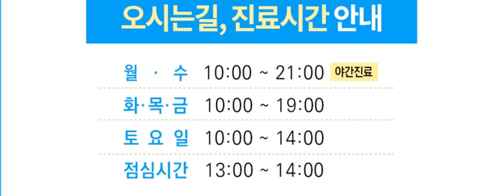 담은치과의원 이미지