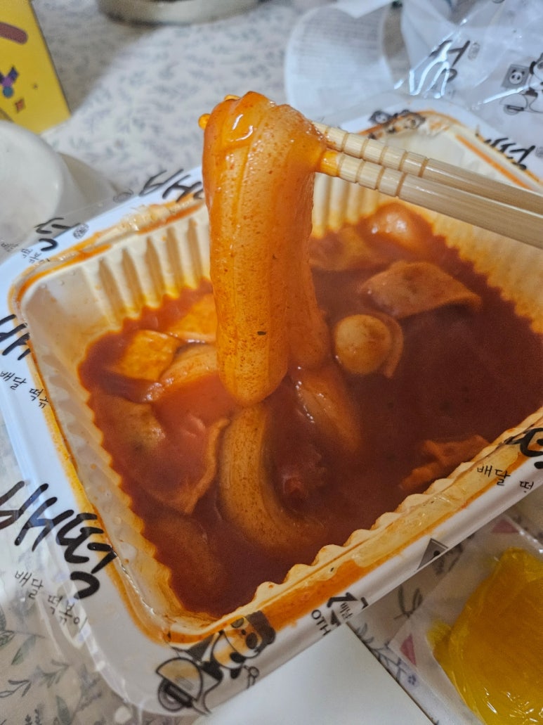 배떡 호계점 이미지