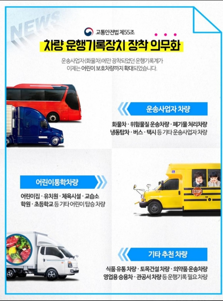 핫트럭 이미지