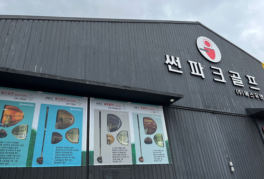 주식회사블리스 이미지
