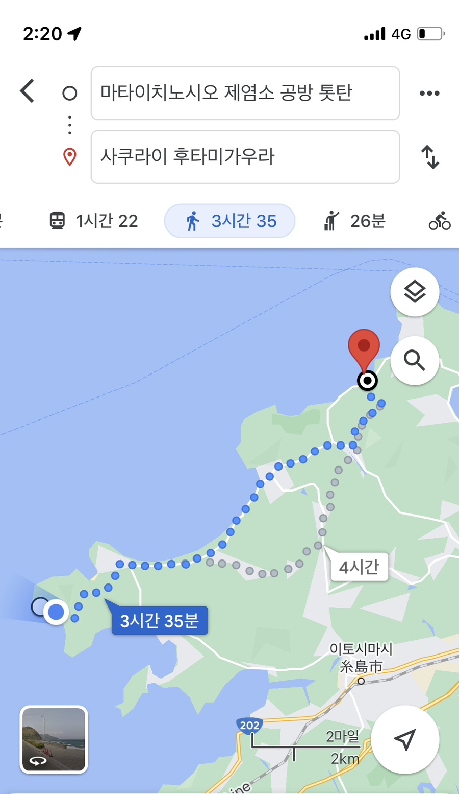 e-이편한여행 이미지