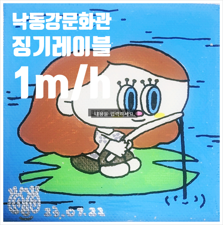 징기레이블 이미지