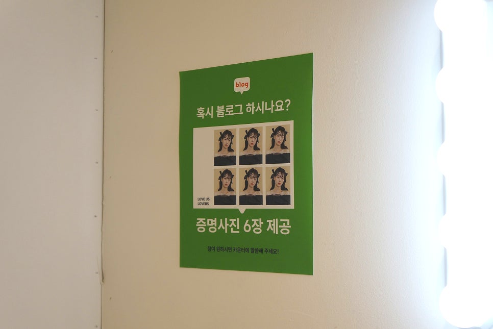 러벌스스튜디오신부점 이미지