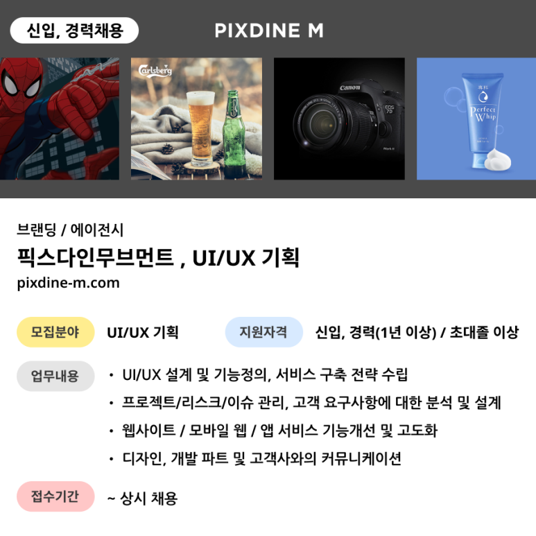디자인픽스 이미지