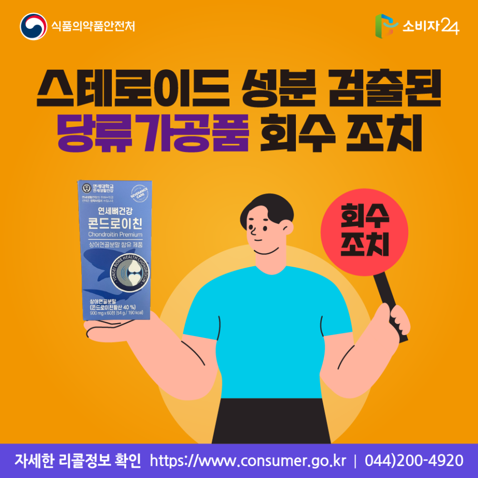 한독화장품(주)식품사업부 이미지