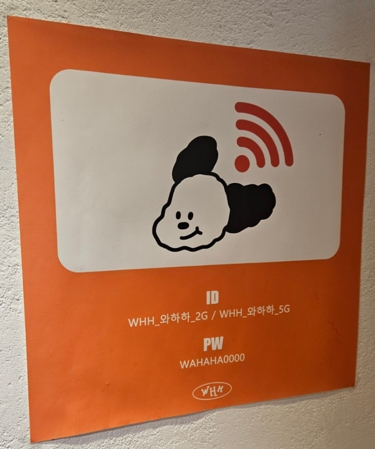 와하하커피 이미지