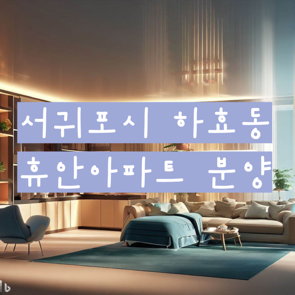 휴안컴퍼니 이미지