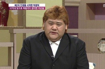 박광덕천하장사족발 이미지