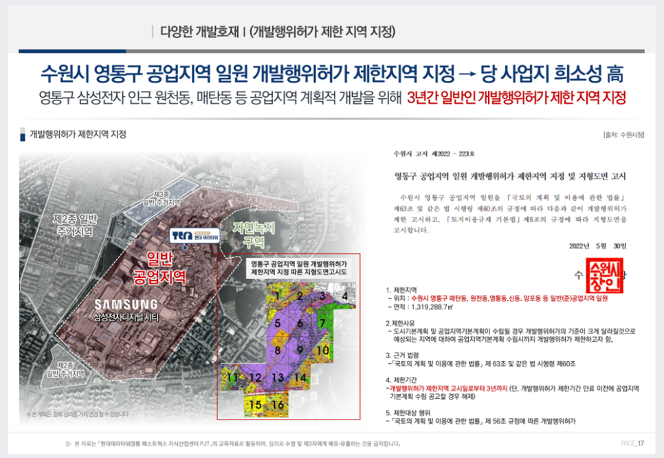 지산컨설팅 이미지