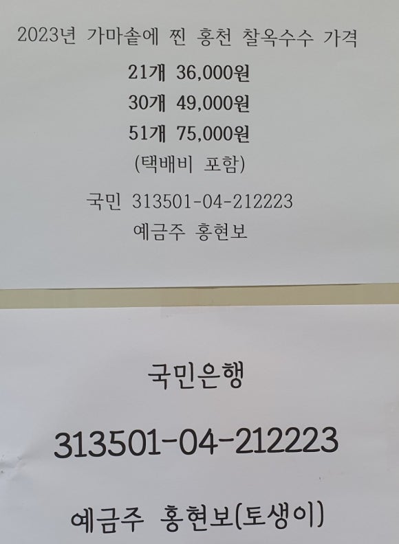 토생이 이미지