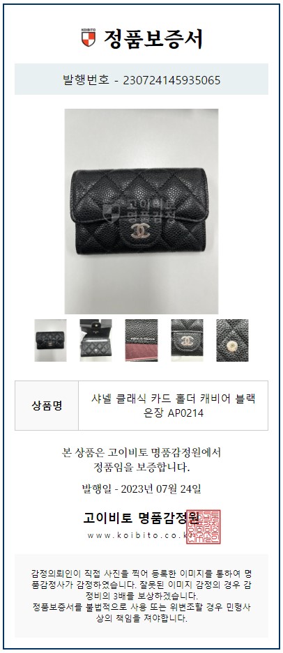 다이아COMMERCE 이미지