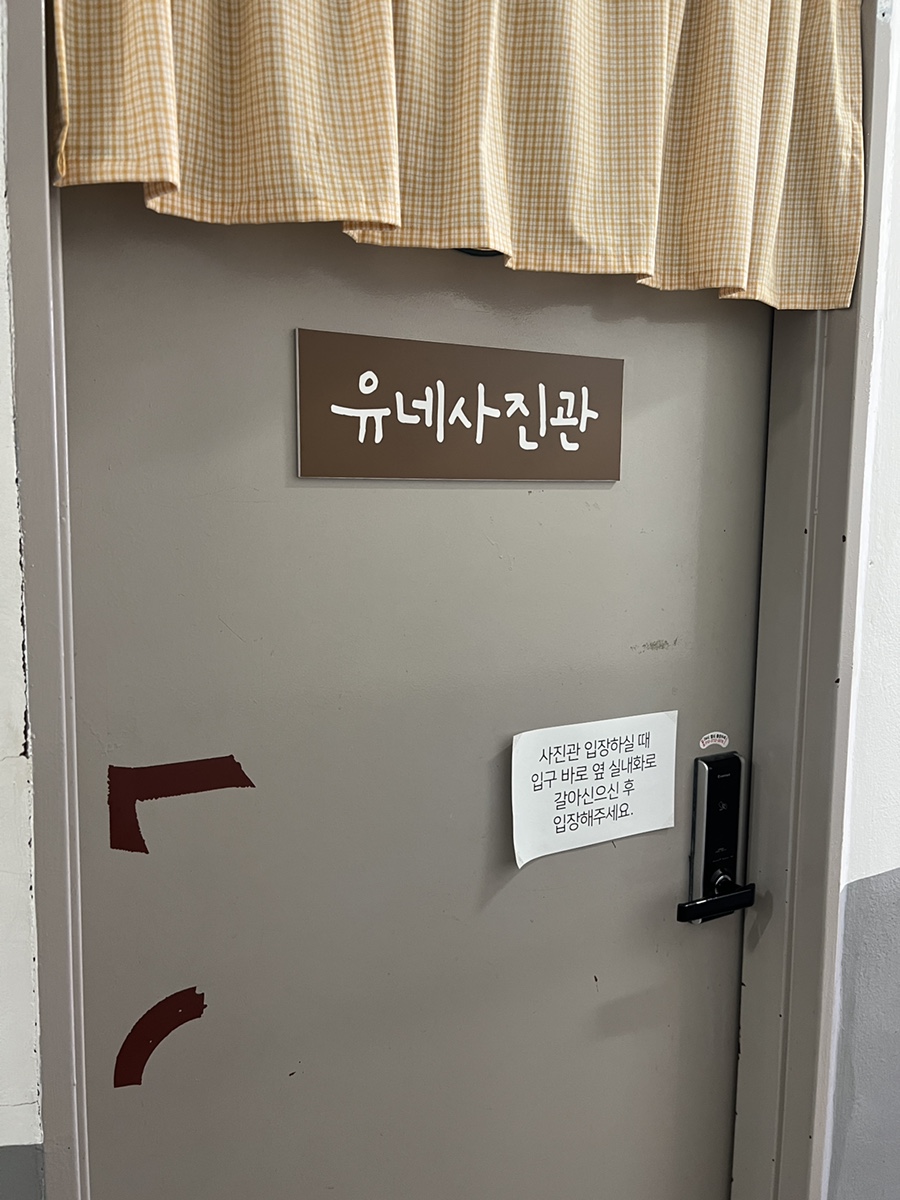 유네사진관 이미지