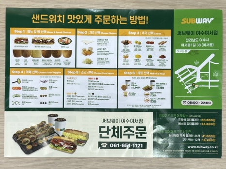 여수비엠티 이미지
