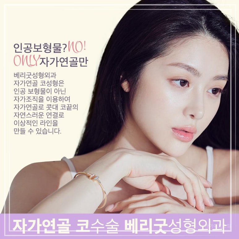베리코 이미지