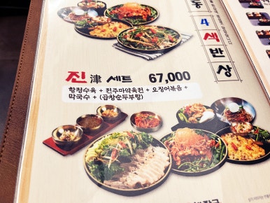 구의해장국 이미지