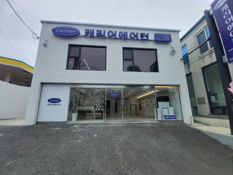 정촌에어컨 이미지