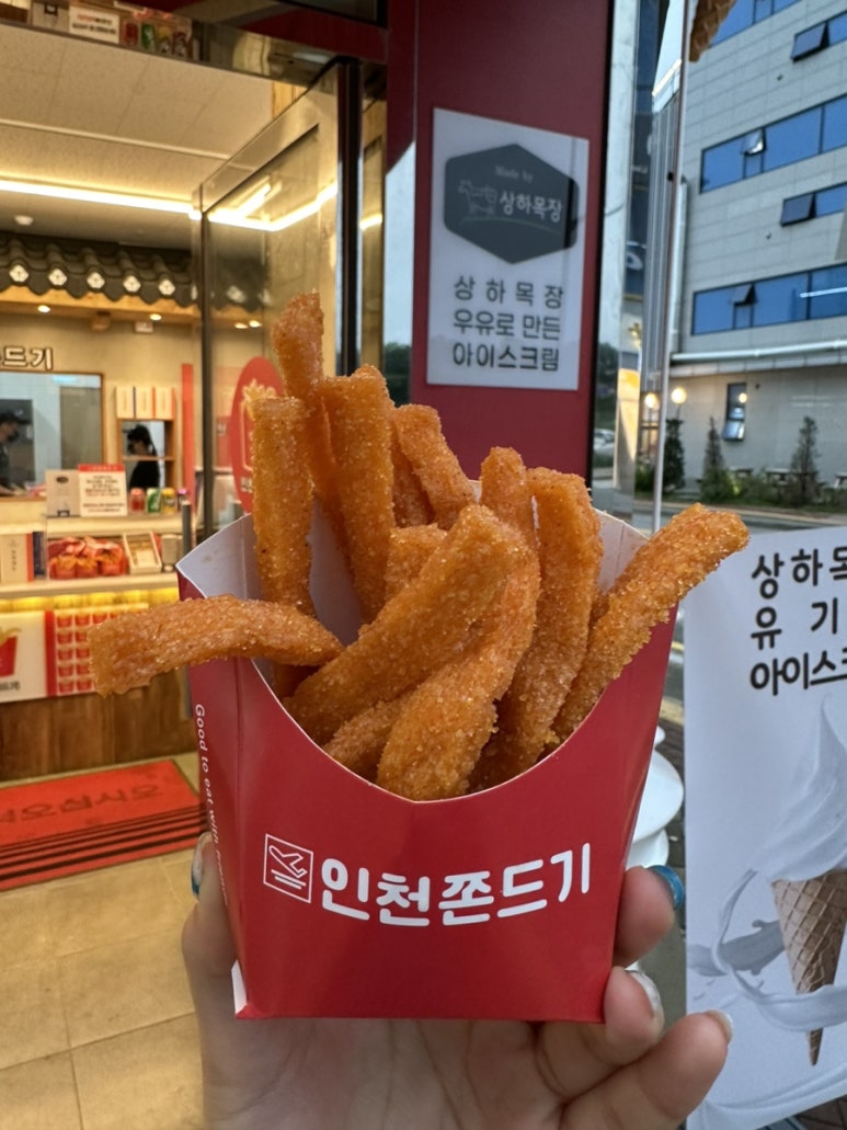 인천쫀드기 이미지