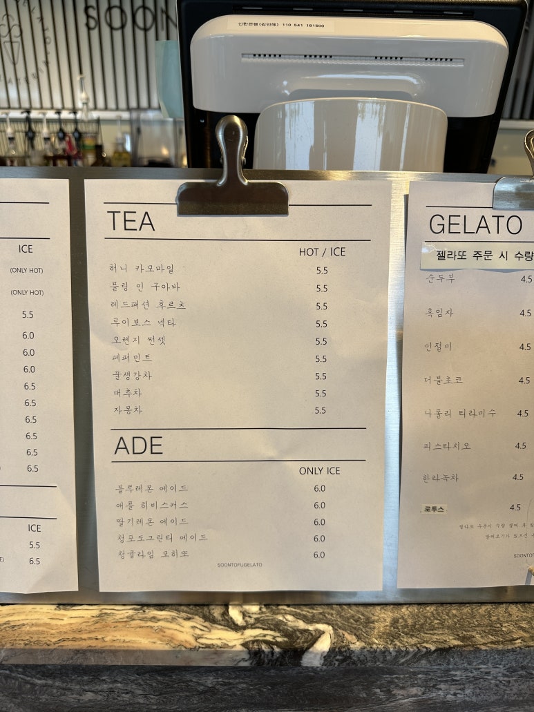 카페젤라또 이미지