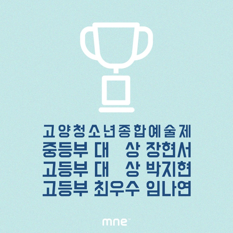 조인음악학원 이미지