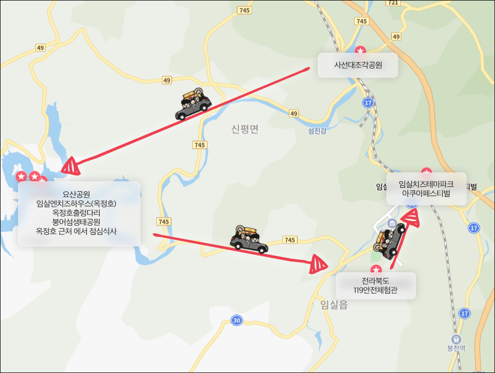 임실엔치즈테마파크 이미지