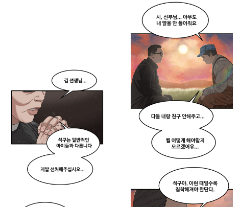 계룡컴퓨터학원 이미지