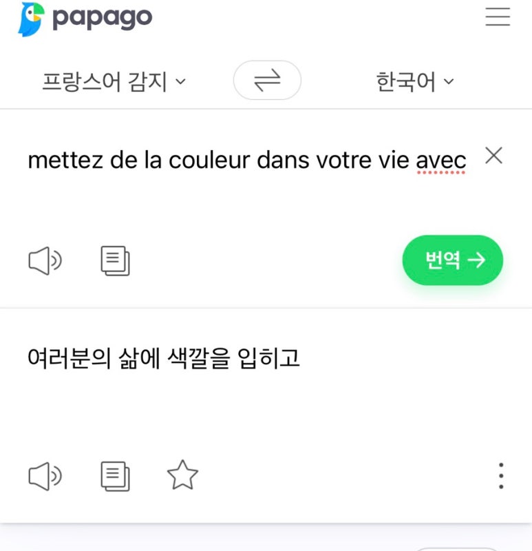 사운드 로스터스 이미지