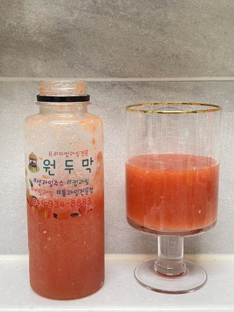 과일원두막카페 이미지