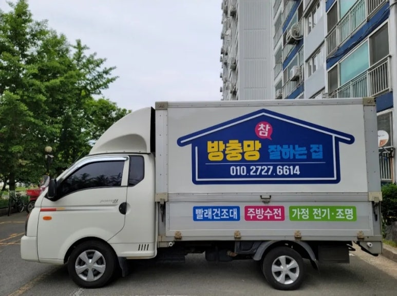 광양오리날개튀김 이미지