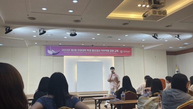 파로스교육 이미지