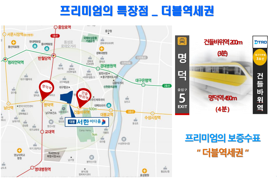 서한이다음1단지아파트 이미지