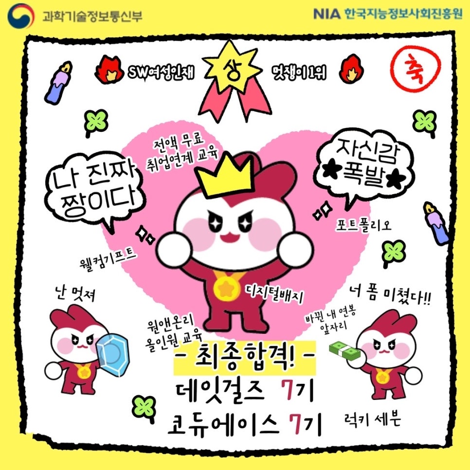 에이스 기프트 이미지