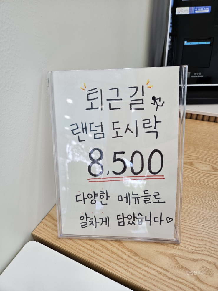 유부야2 이미지
