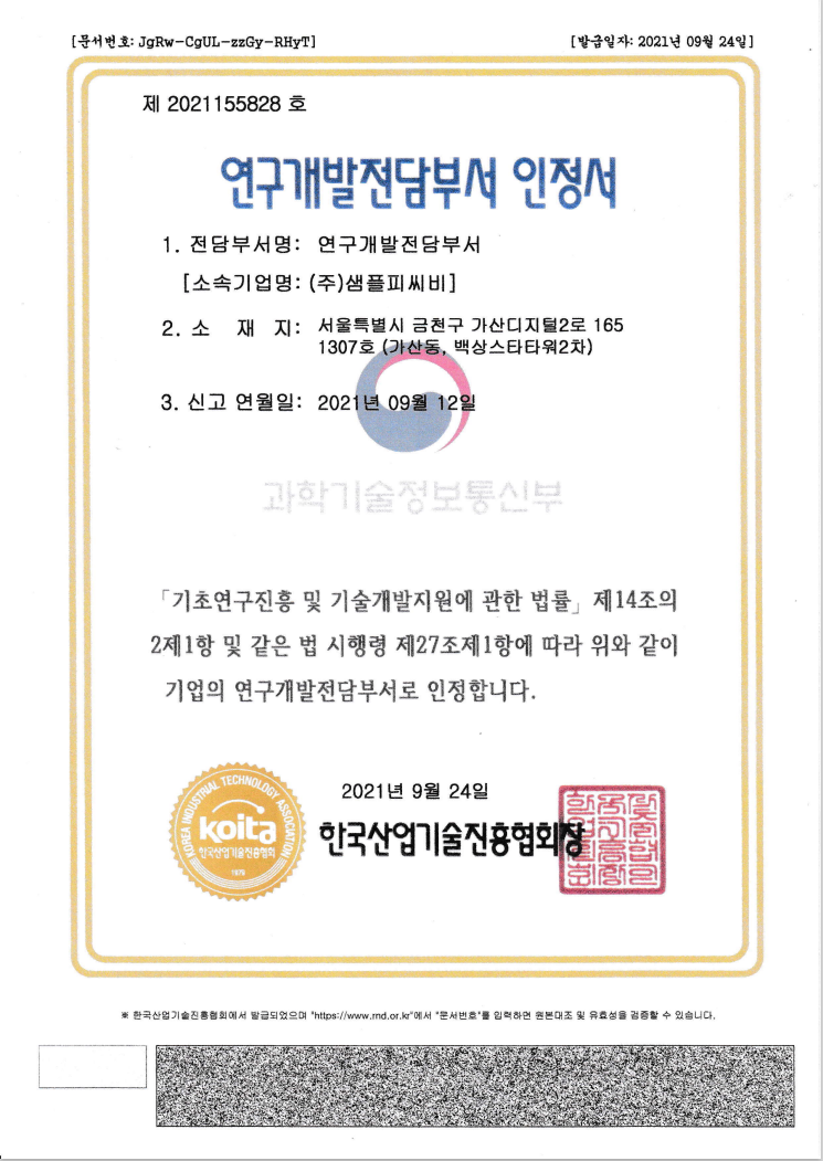진흥개발(주) 이미지