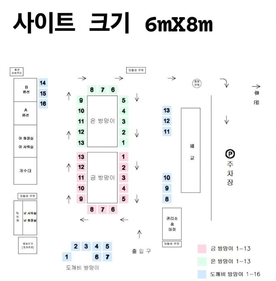 밀양도깨비방망이캠핑장 이미지