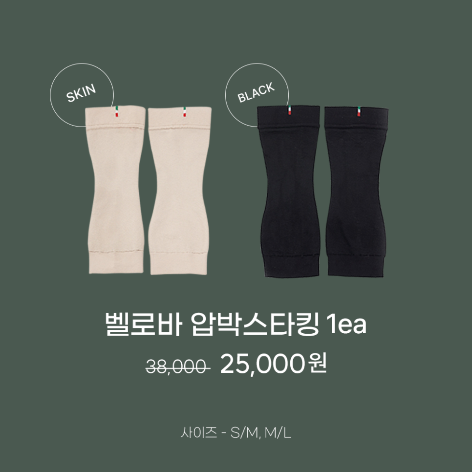밸런스핏 이미지