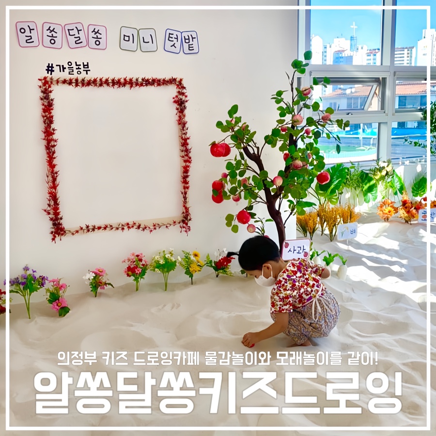 카페알쏭달쏭 이미지