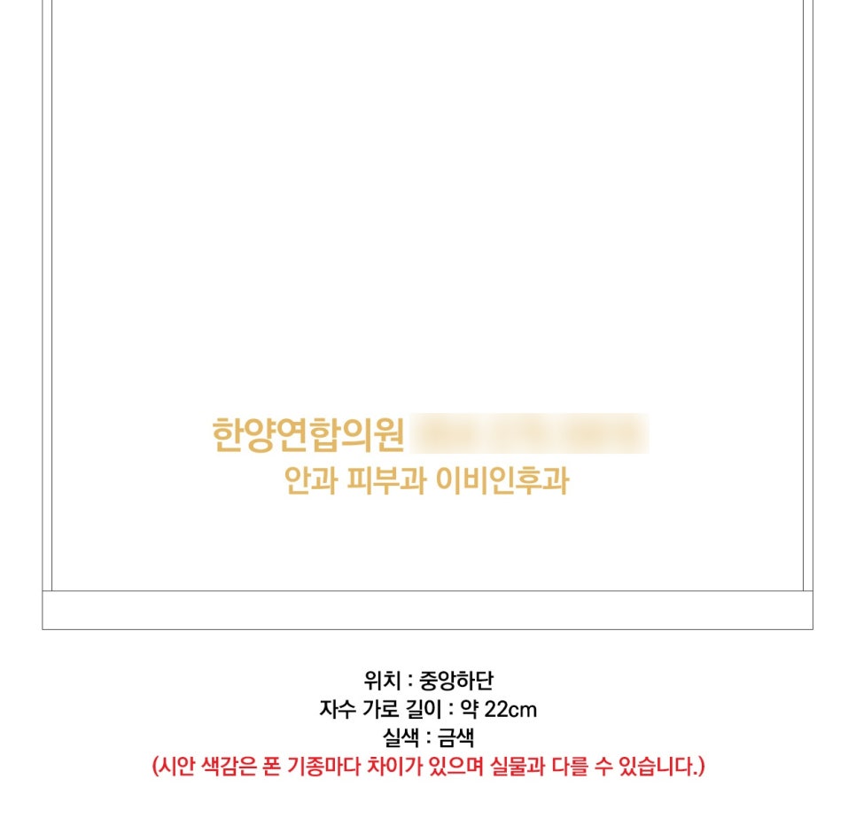 한양연합의원 이미지