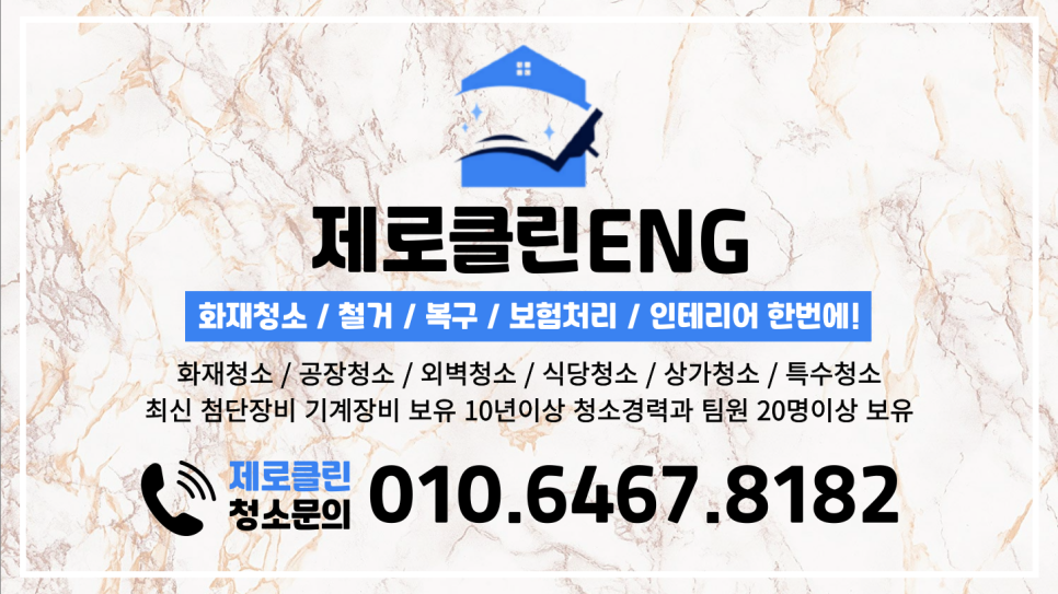 광진ENG 이미지