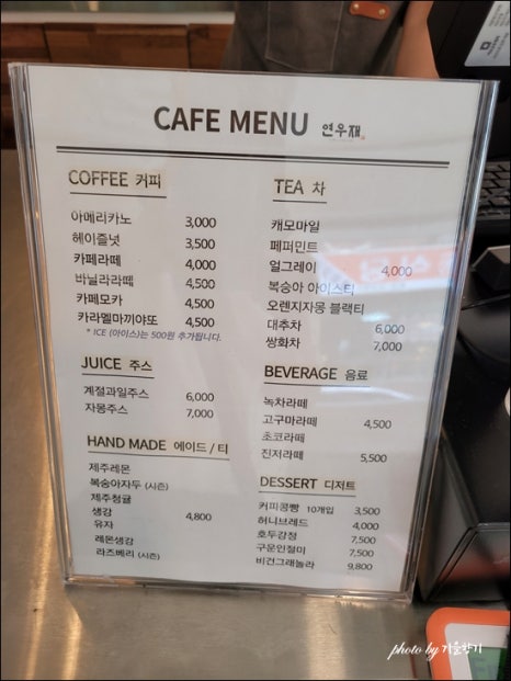 청년반점&청년커피 이미지