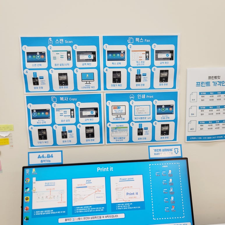 정문복사 이미지