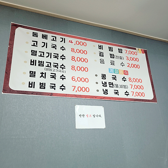 동진수산 이미지