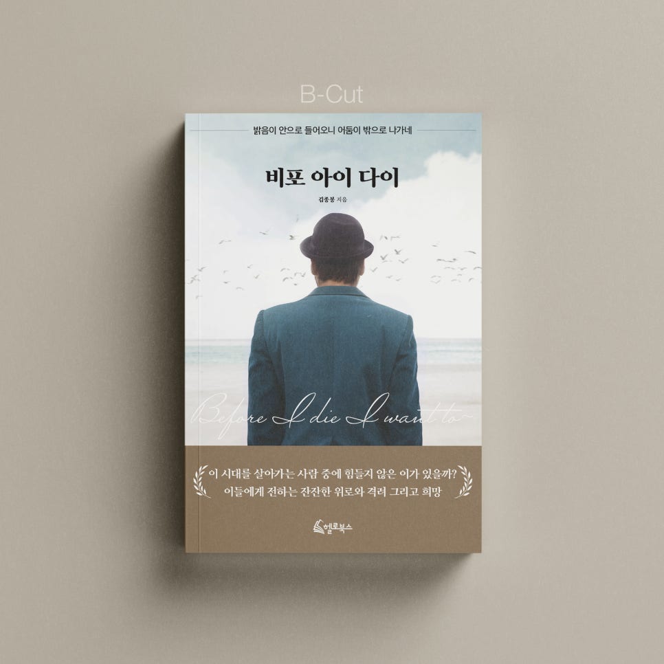디자인밝음 이미지