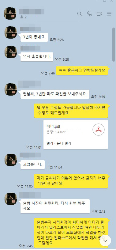 대동복사 이미지