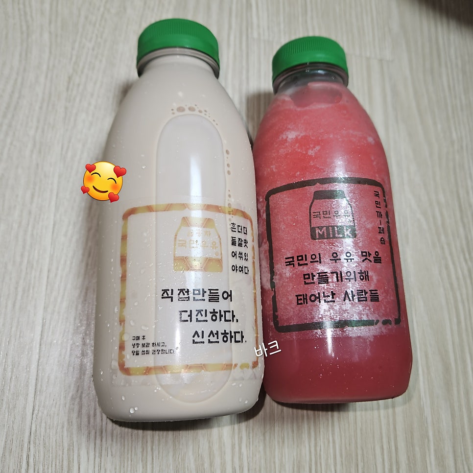 국민우유집가양 이미지